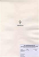 藏品(小鈣扇藻)的圖片